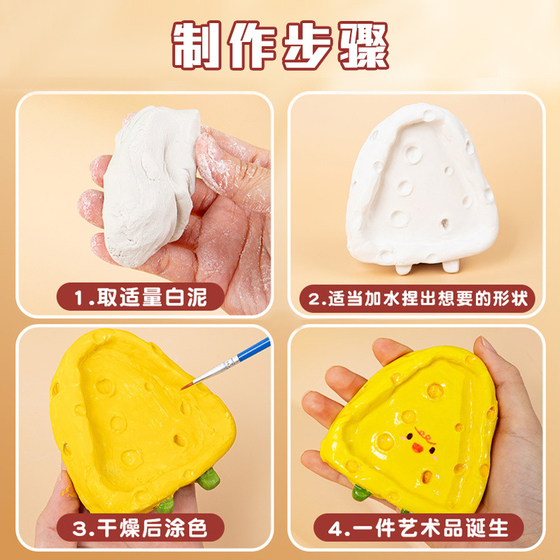 Student sculpture clay stone clay children's handmade soft clay ceramic baking-free shaping air-dried clay clay wholesale