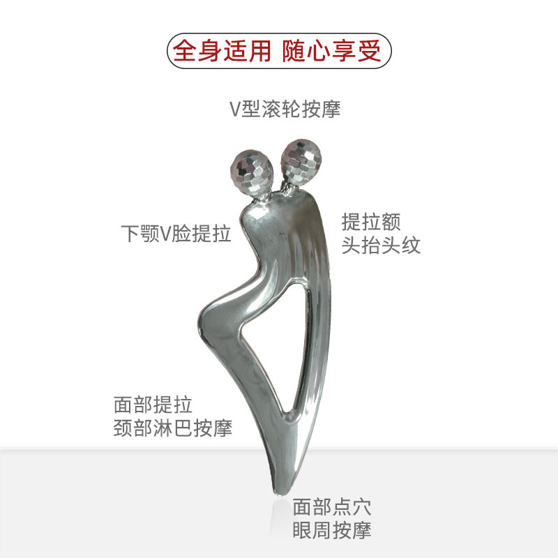 Facial Scraping Beauty Instrument Roller Massage Stick Metal Introduction Scraping Roller Eye Beauty Instrument Facial Scraping Board New Style