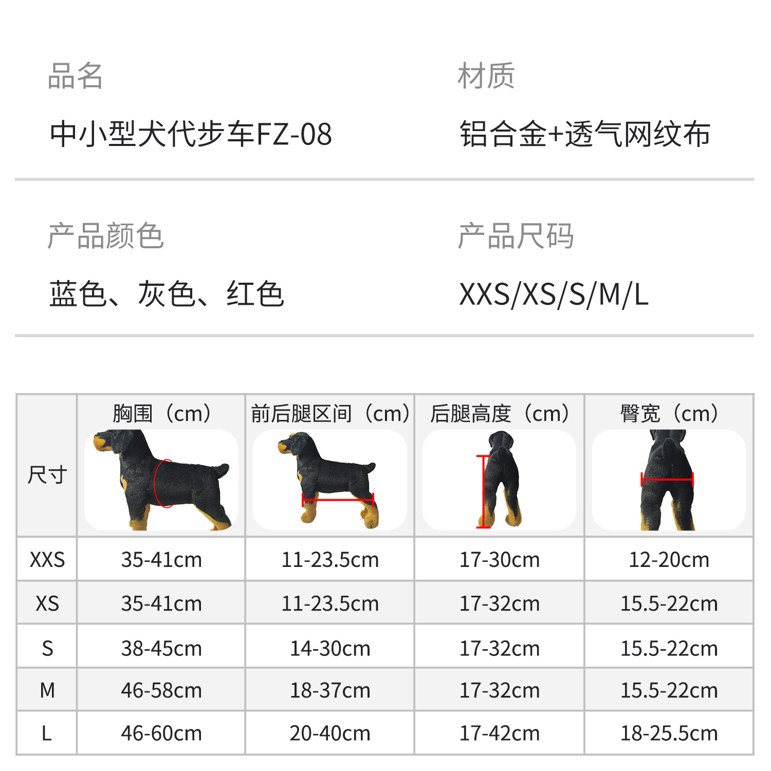 Pet Wheelchair, Dog Wheelchair, Hind Limb Paralysis, Disabled Elderly Pet Scooter, Dog Rehabilitation Walking Aid