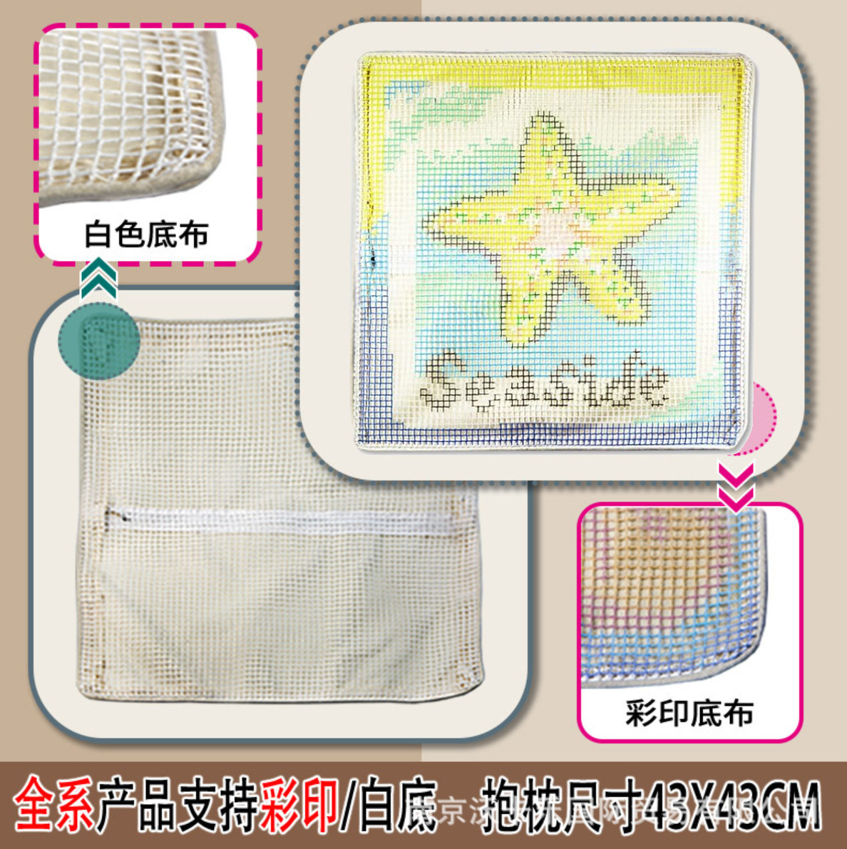 DIY Special-Shaped Animal Pillow Latch Hook Kit Segment Embroidery Handmade Cushion Wool Embroidery Free Material Package