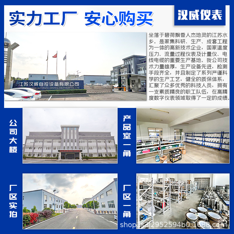 Customized Model - Production and Processing of Intrinsically Safe Magnetic Flip Plate Level Gauge, Oil Level Gauge and Water Level Gauge