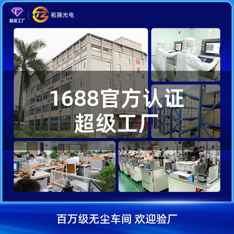 3mm Red and Green Two-Color Led Lamp Beads Factory Digital Instrument Special Lamp Beads F3 Red and Green Two-Color Light-Emitting Diode