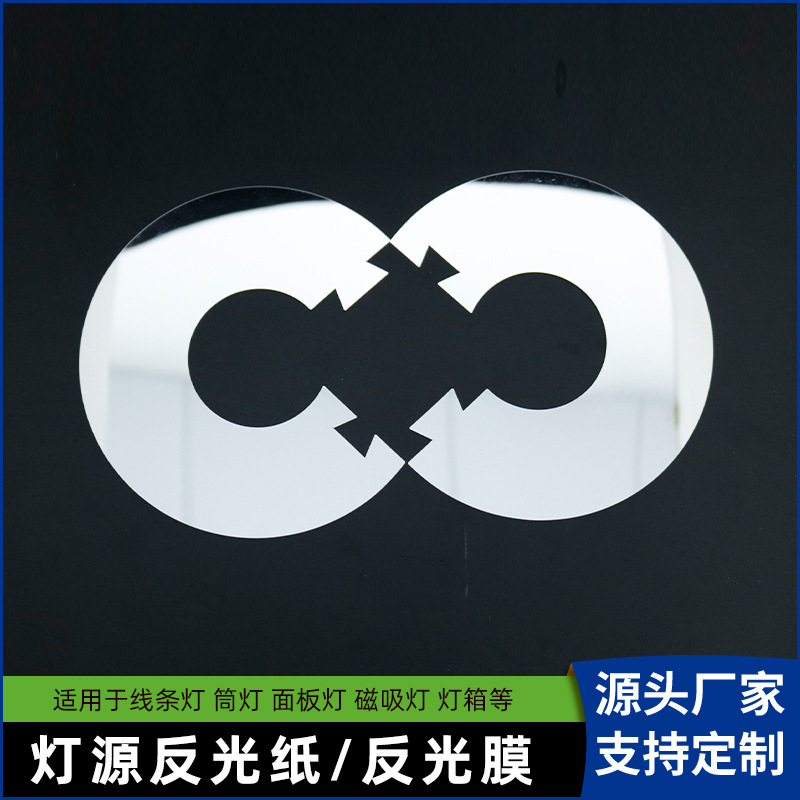 Фабричный готовый запас линза PET зеркало самоклеящаяся зеркальная наклейка настенная наклейка высокое разрешение самоклеящаяся зеркальная отражающая наклейка отражающая пленка