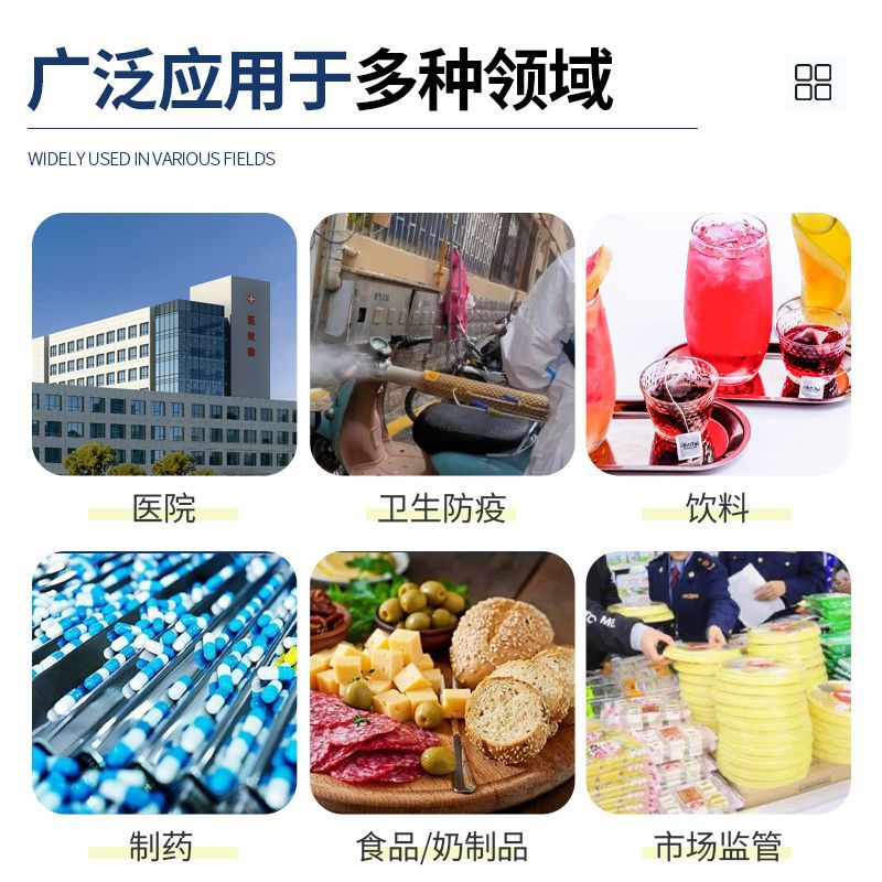 Pangtong Medical Instruments Hospital Infection Environmental Cleaning Testing Sanitary Inspection Neutralizing and Elution Solution 10ml Manufacturer