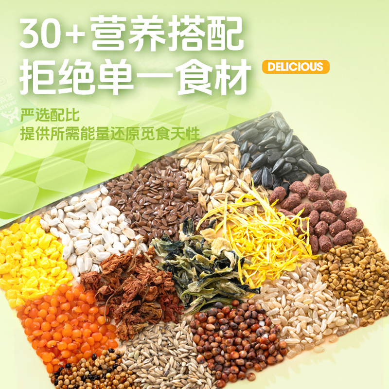 Pet Shangtian Hamster Food Freeze-Dried Nutritional Main Food Golden Bear Food Special Snack Supplies Vegetable Probiotic Feed