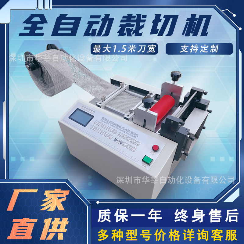 Factory Discount Pe Film Sealing Rubber Pvc Film Heat Sealing Machine