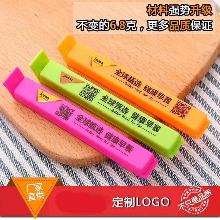 11 см пластиковый зажим для упаковки, влагозащитный, можно нанести логотип