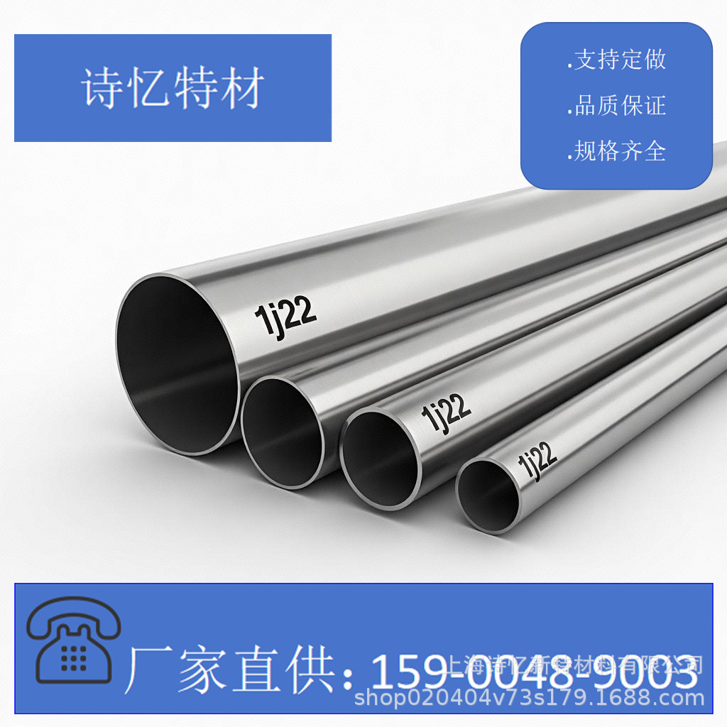 Мягкий магнитный сплав 1J22 49Кф2 термоперм Hiperco50 Sme Semv сплавная сталь