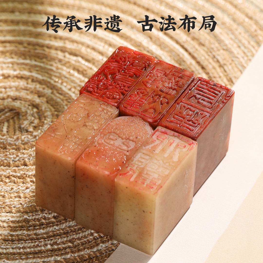 Long book 1.5*3cm red stone finished idle chapter calligraphy and painting small seal seal carving calligraphy idle chapter ancient style celebrity waist