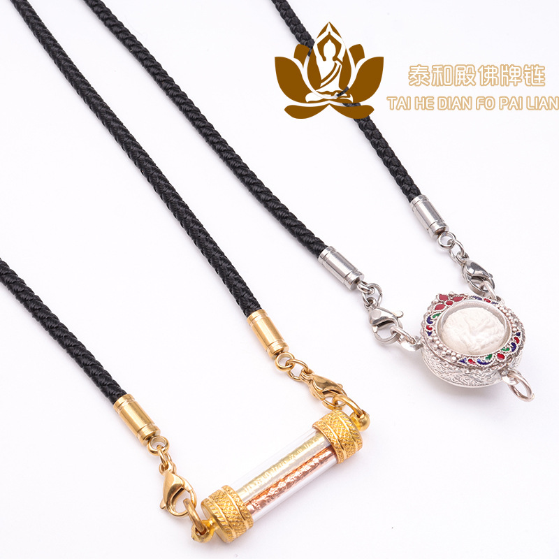 Thai Buddha Amulet Rope Talisman Tube Three-Way Tag Universal Rope for Men and Women to Remove the Clavicle and Hang the Braided Rope Dzi Beads Rope at Both Ends