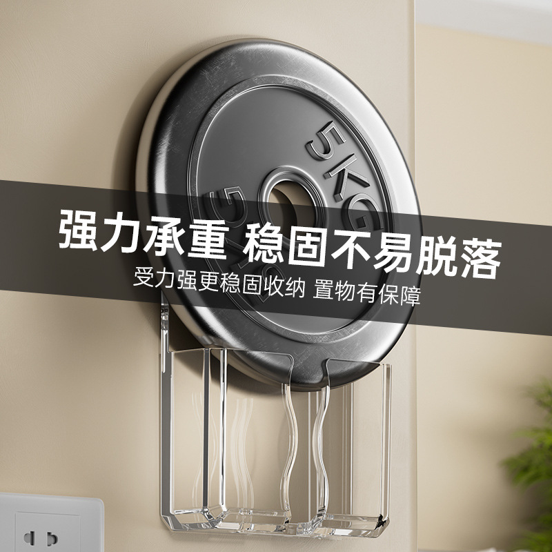 Adhesive mobile phone charging bracket bedroom wall punch-free wall-mounted bedside lazy storage College student storage