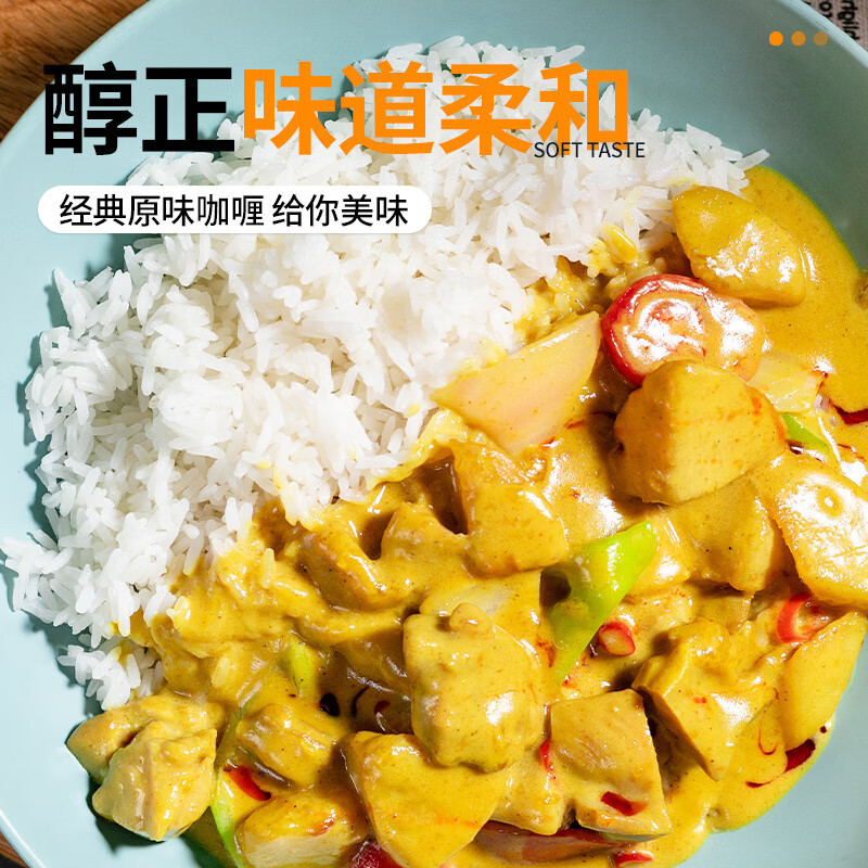 Miaoduo mida's Classic Curry Original Chinese Instant Curry Fish Egg Curry Sauce Seasoning Yellow Curry 100g