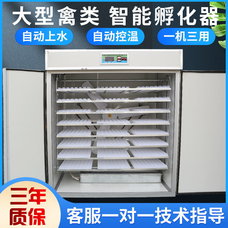 Large and Medium-Sized Incubators for Hatching Chickens, Ducks, Geese, Quails, Pigeons and Peacocks