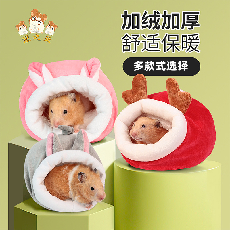 Золотой медведь Хлопковое гнездо Теплое хлопковое гнездо Зимние принадлежности Зимняя сумка для шревов Маленькое гнездо Цветочная ветка Мышь Хомяк Зимний дом