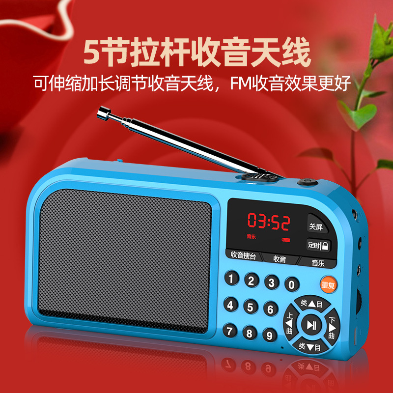 Mini stereo portable card elderly radio small speaker mp3 player walkman charging high volume