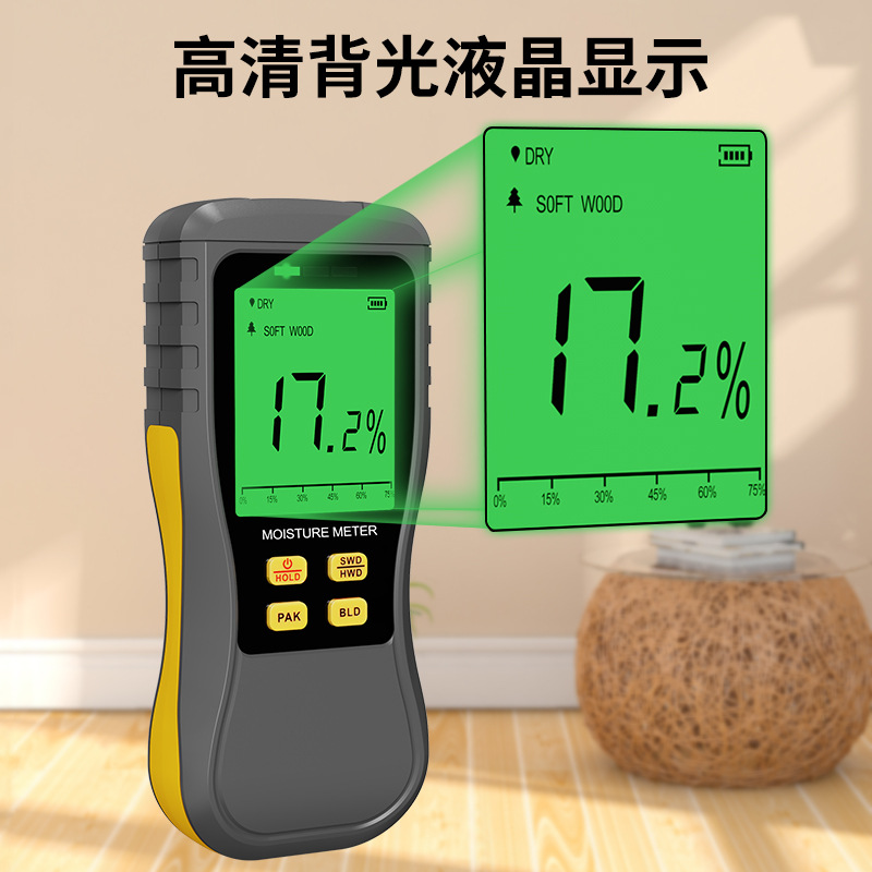 Induction Wood Moisture Tester Powder Wall Moisture Meter Paint Moisture Meter Wood Moisture Content Monitor
