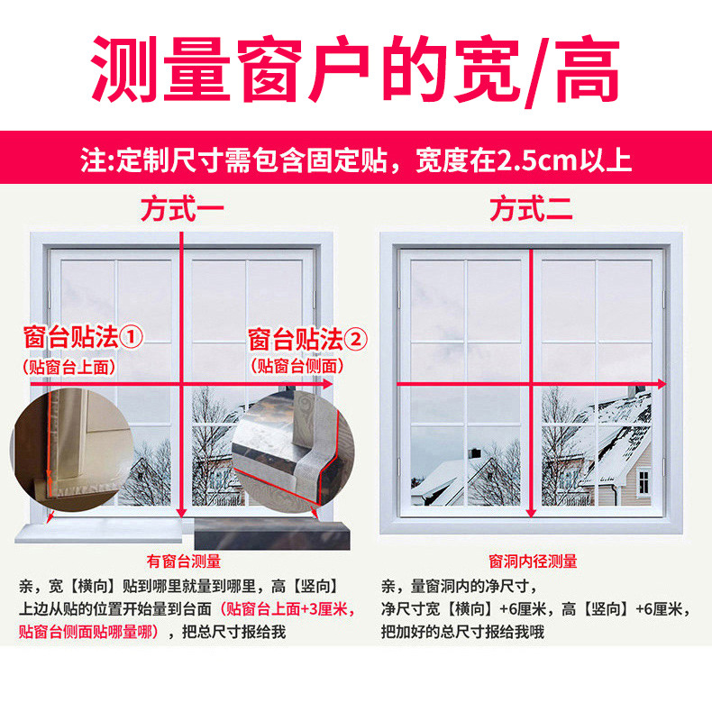 [A generation of hair] Winter sealed window windscreen artifact cold warm curtain leakproof wind insulation film double layer