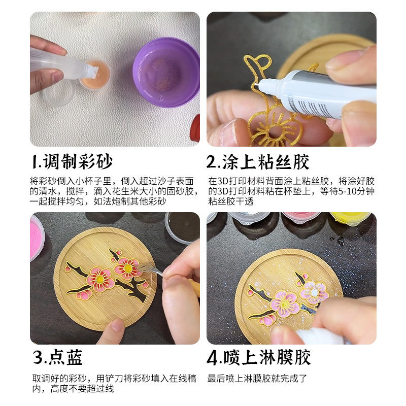 Chongyang Festival Cloisonné No-Need-For-Filigree Enamel Coaster Handmade DIY Material Kit for Beginners, Beginner Activity, Salon Warm-Up Activity