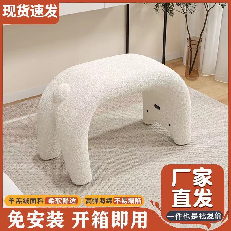 Liquid Cat Cyber Celebrity Shoe Changing Stool Home Nordic Low Stool Entrance Stool Dressing Stool Cartoon Animal Shoe Wearable Stool