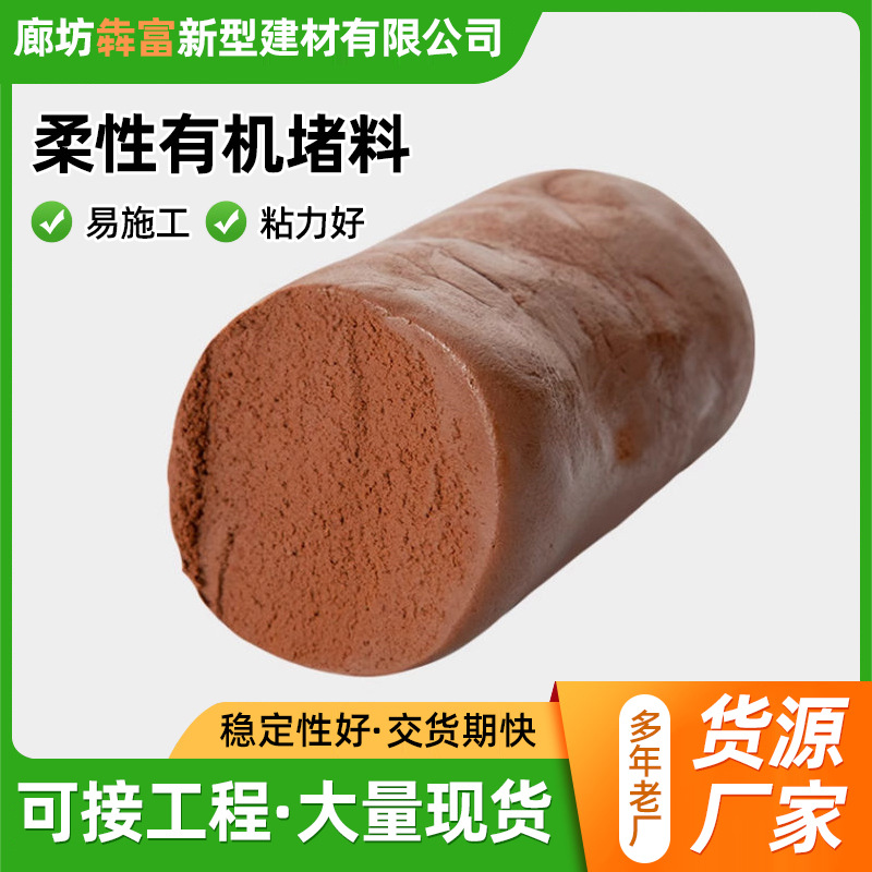 Герметик для водонагревателей, огнеупорная глина