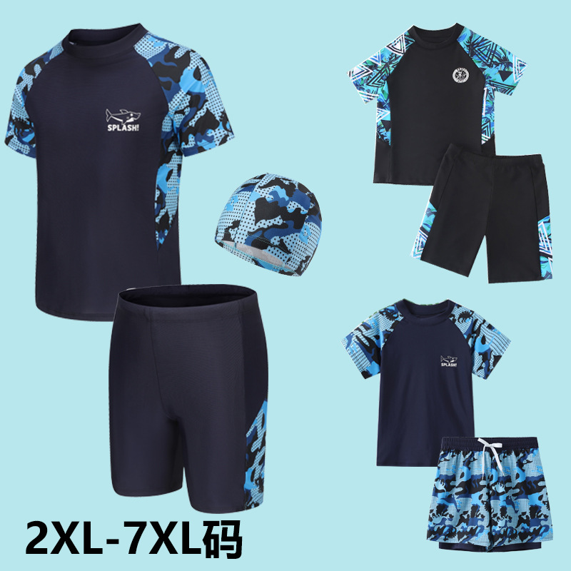 Детский купальник для мальчиков, большой размер, профессиональный, быстро сохнущий, двойные брюки, защита от смущения