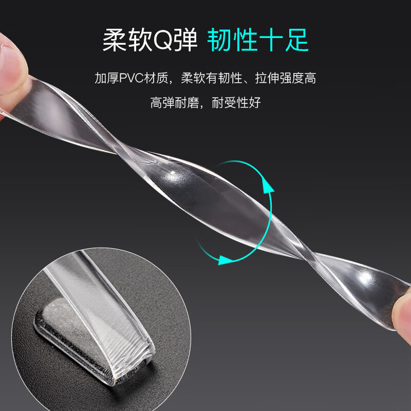 Transparent Anti-collision Door Handle Anti-collision Strip Non-marking Silicone Anti-fall Door Sticker Silent Protective Sticker Refrigerator Silent Door Mat