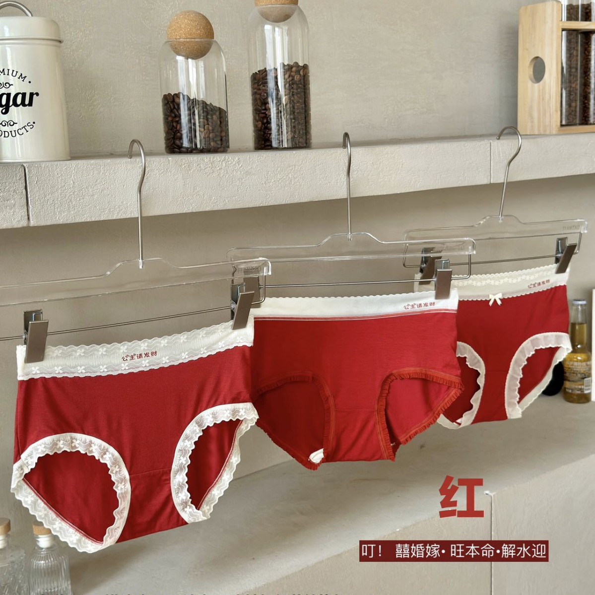 New Lace Girl Lucky Benmingnian Middle and Low Waist Cotton Women's Underwear Antibacterial Crotch National Style Red Briefs