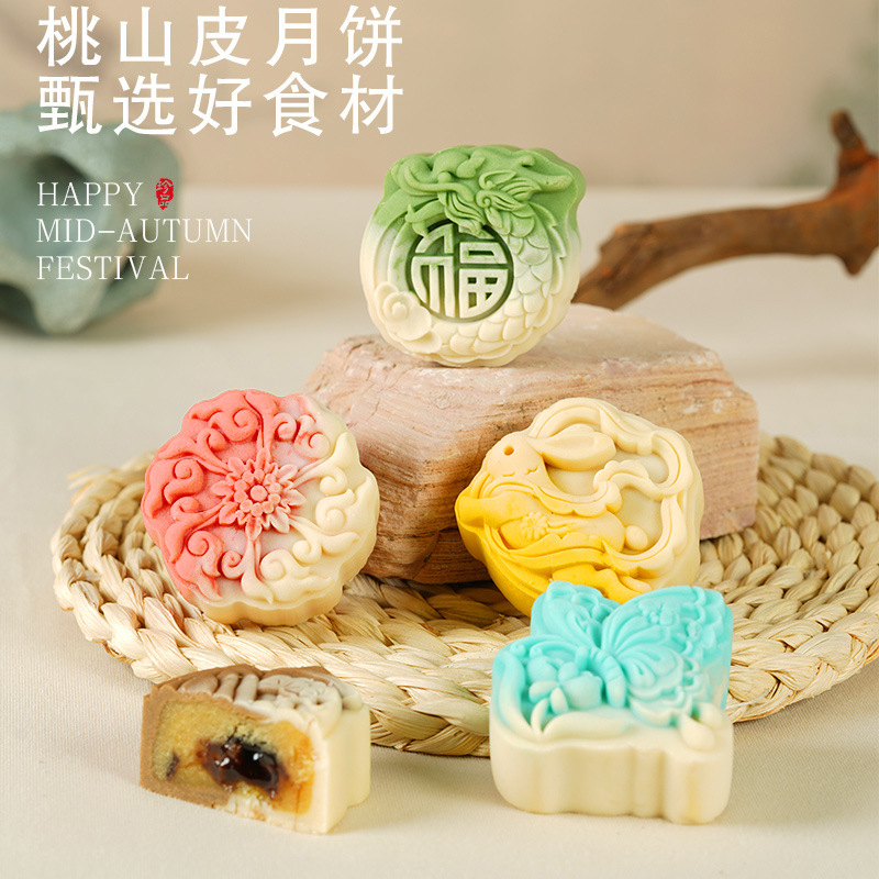 Mooncake Mid-Autumn Festival Bulk Wholesale Cantonese-Style Egg Yolk Five-Nut Custard Mooncake Group Purchase Taoshan Skin Mooncake Gift Box