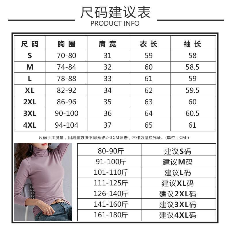 Pure Cotton Base Shirt for Women, Autumn and Winter Inner Wear, High-Neck Long-Sleeve T-Shirt, Stylish Autumn Clothing, New Autumn/Winter 2025 Top