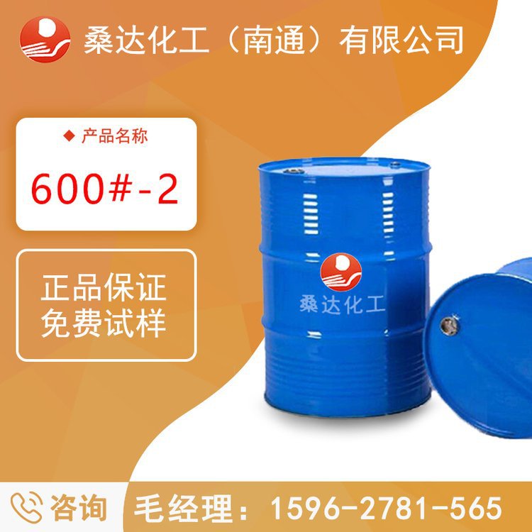 Цзянсу Хайань эмульгатор стирол фенол полиоксиэтиленовый эфир 600-2 моющее средство 602 завод-источник