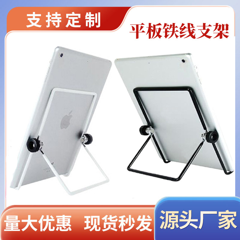 Новая подставка для компьютера и планшета, складная мобильная подставка для универсальной фоторамки, многофункциональная подставка для планшета