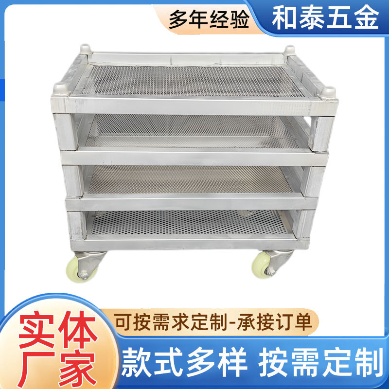 Stainless Steel Drying Tray Galvanized Food and Medicinal Drying Tray Can Be Stacked with Drying Cart Punching Tray Manufacturer