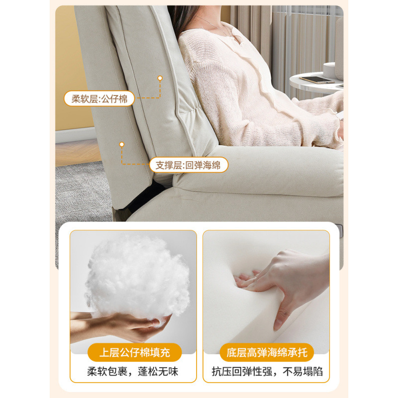 Multifunctional Single Sofa Chair Cream Reclining and Sleeping Living Room Bedroom Rocking Chair First-Class Space Lazy Sofa Cabin