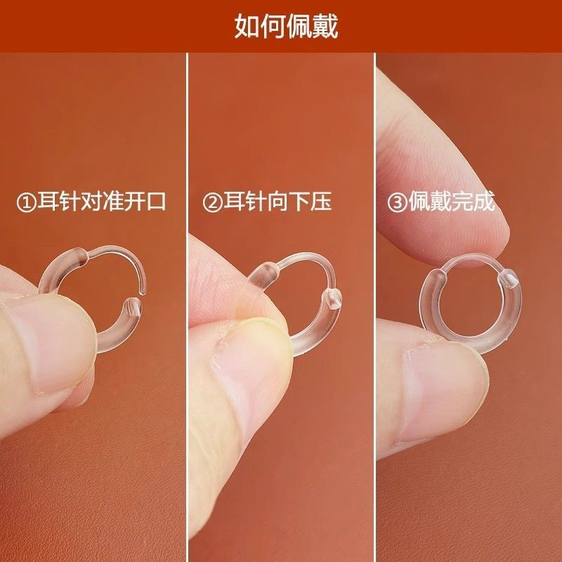 Black Transparent Resin Earrings for Pierced Ears, Simple Ear Bone Rings for Sleeping, No Need to Remove, Anti-Blocking, Invisible Ear Studs, Ear Rings, Ear Buckles