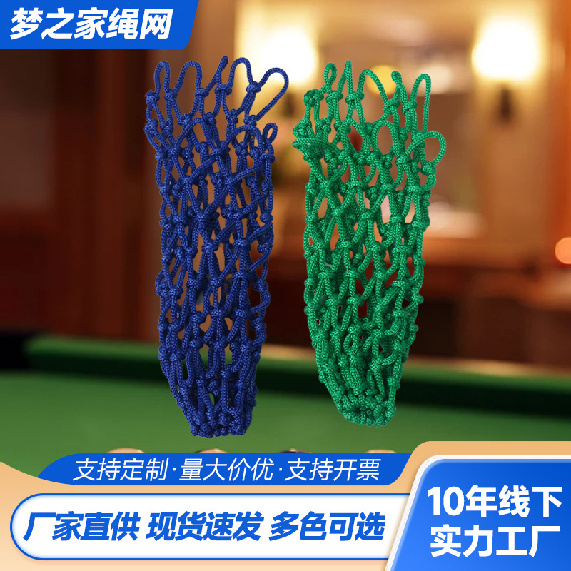 Сетка для бильярда, черная восьмерка, хлопковая и нейлоновая, для бильярдного стола