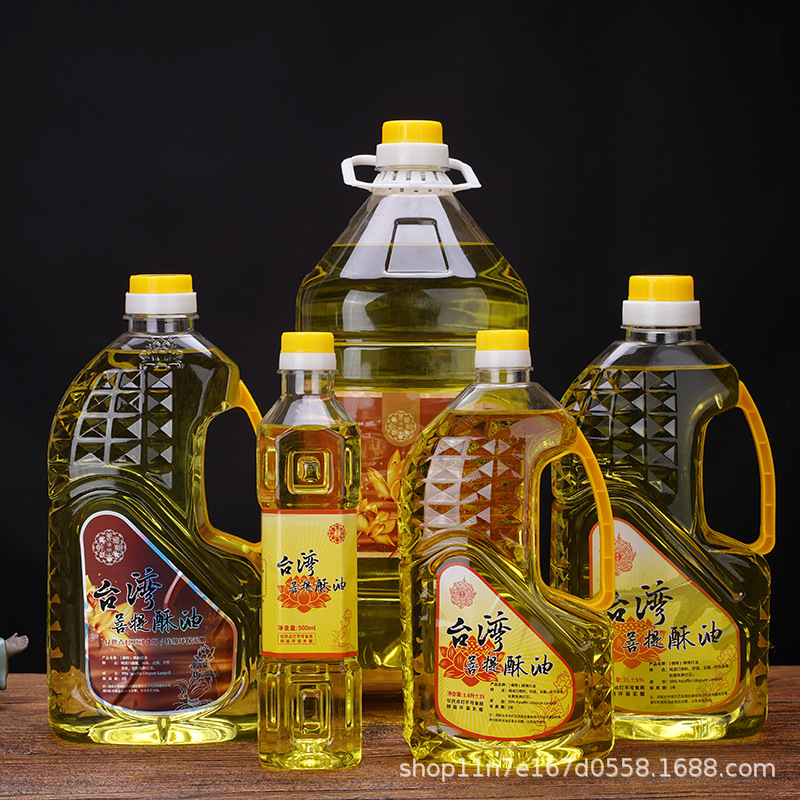 Whisk Bodhi 5L Liquid Ghee Smokeless for Buddha Everlasting Lamp Futian Liquid Ghee Lamp Household Lamp Oil