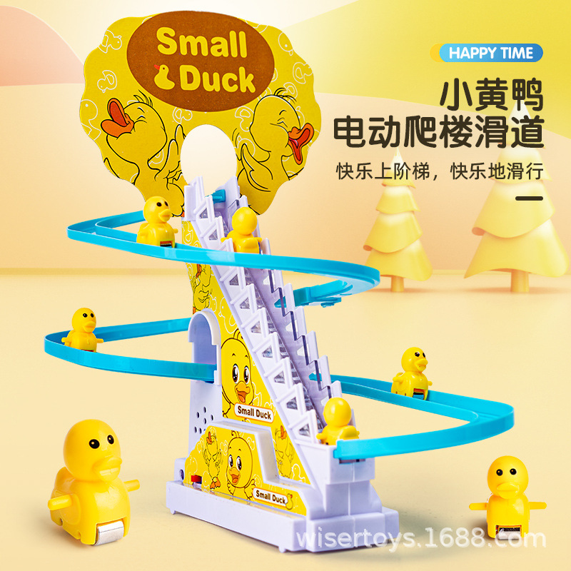 Игрушка для детей, электрическая желтая утка, игрушка для ванной