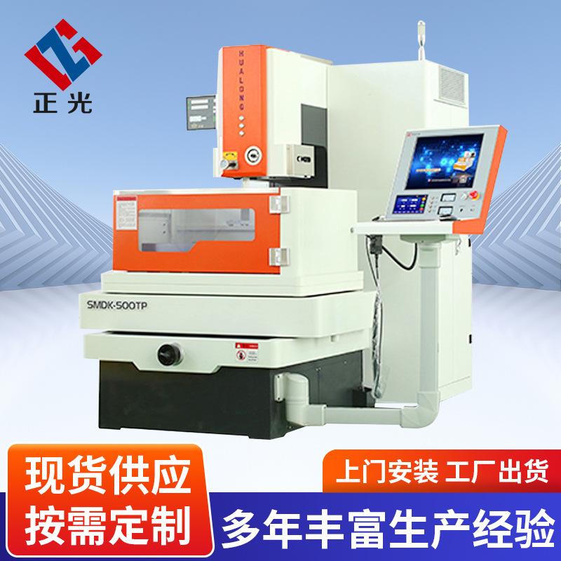 Средняя проволочно-резательная машина Высокоточная ЧПУ проволочно-резательная EDM машина Производитель Сучжоу