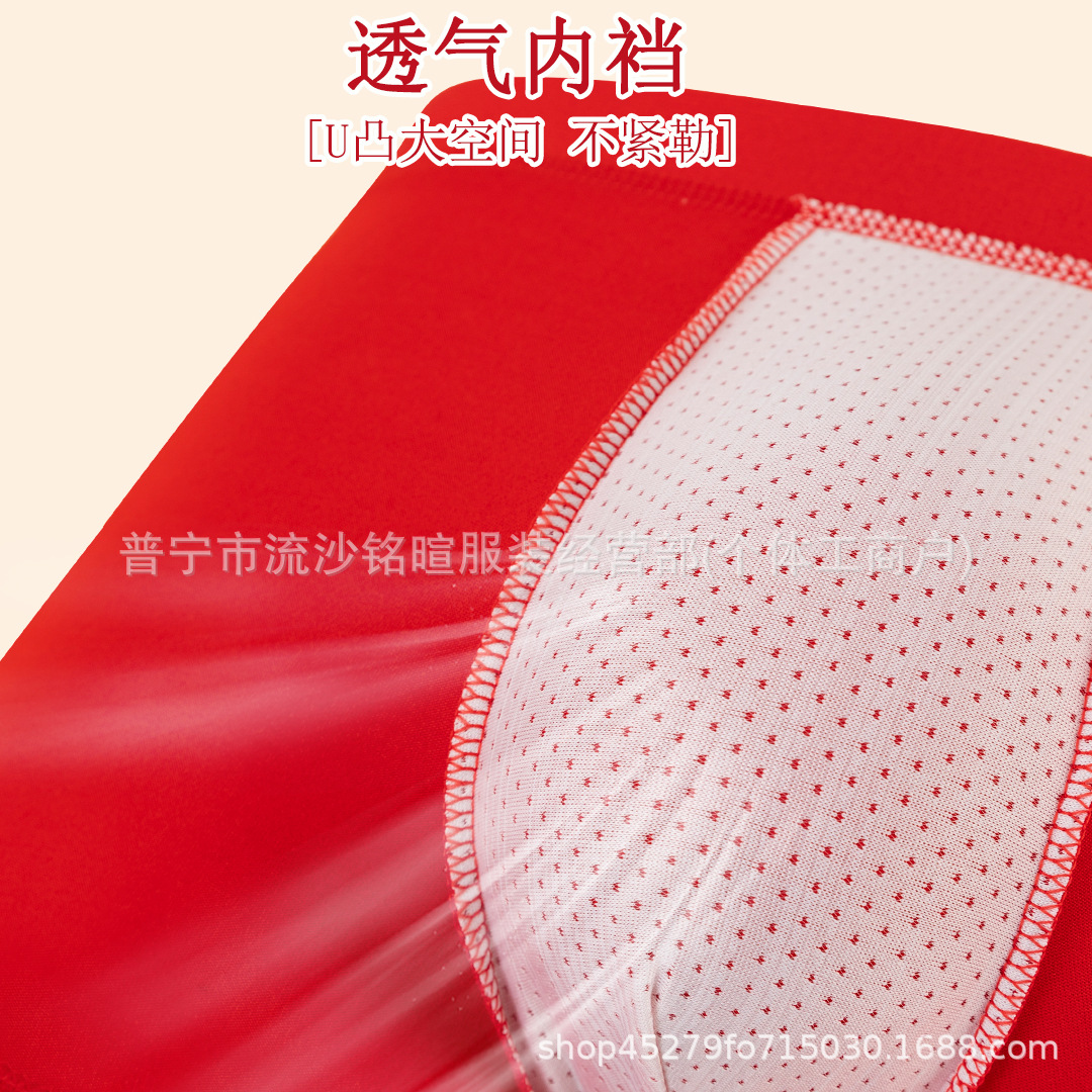 Red men's underwear e-commerce explosions a generation of this life year boxer breathable waist red underwear factory outlet