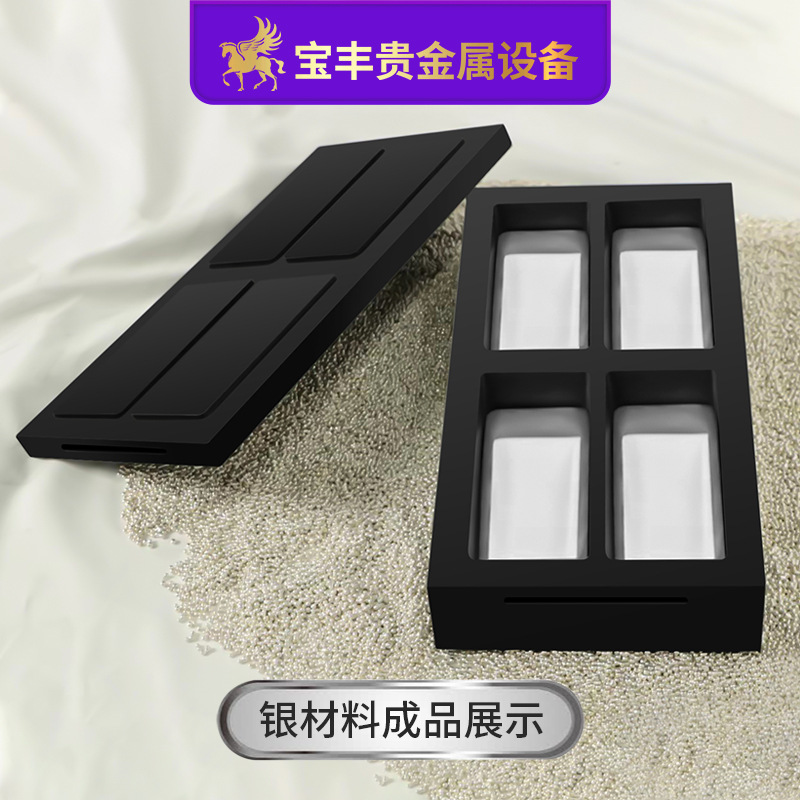 Baofeng vacuum automatic ingot casting machine zero loss no oxidation gold ingot machine national standard gold and silver bar casting equipment manufacturers