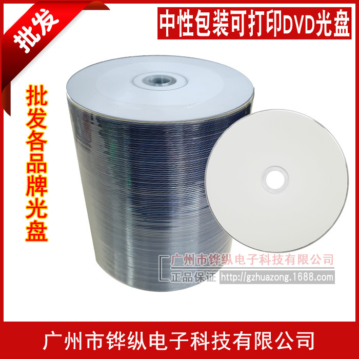 Нейтральная упаковка печатного диска DVD-R/DVD + R 4.7 Гб пустой диск для записи