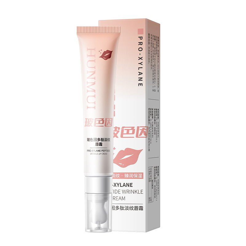 Han Lun Meiyu Bose in Polypeptide Lightening Lip Cream Diminishes Lip Lines Moisturizing Lip Balm Lip Gel Wholesale