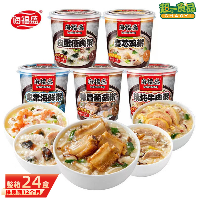 Мгновенная каша Haifusheng, замороженная, питательный завтрак, с нежирным мясом, морепродуктами