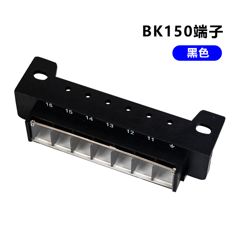 Аксессуары трансформатора Steel North терминальные шины однофазные вертикальные черные нейлоновые огнестойкие BK150