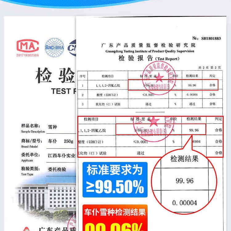 Car servant car Snow air conditioning refrigerant R134a refrigerant Freon-free car single bottle