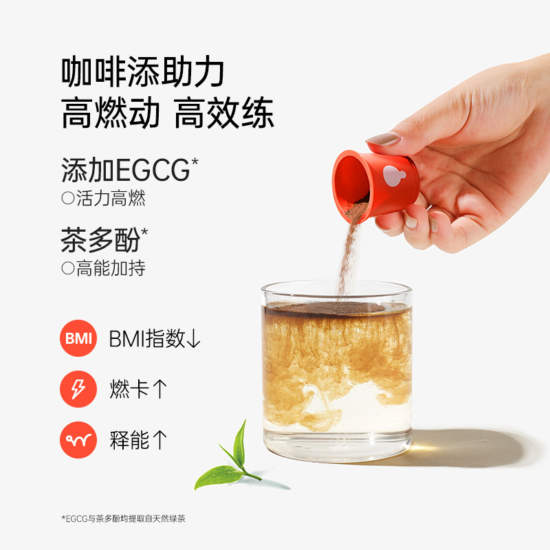 Fiboo Black Coffee Freeze-Dried Morning Coffee Instant Sucrose-Free 0 Added Powder Iced American Instant Coffee Powder