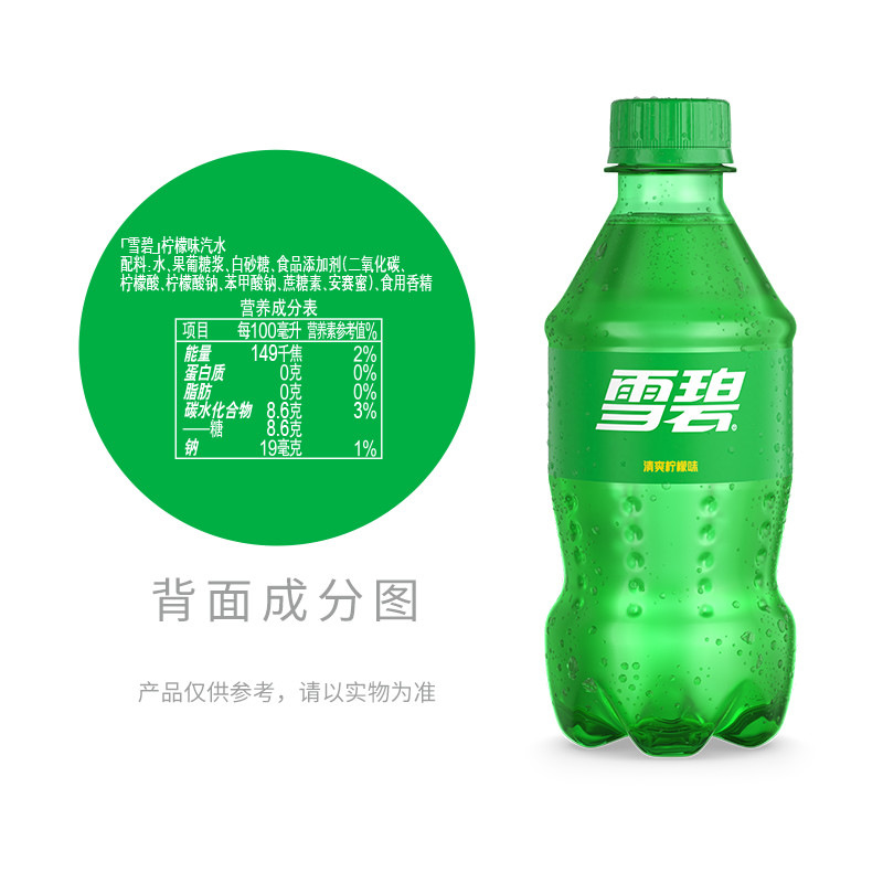 Coca-Cola 300ml*12 Bottles Full Box Mini Carbonated Drinks Sprite Sparkling Water Wholesale Soda Delivery Fanta