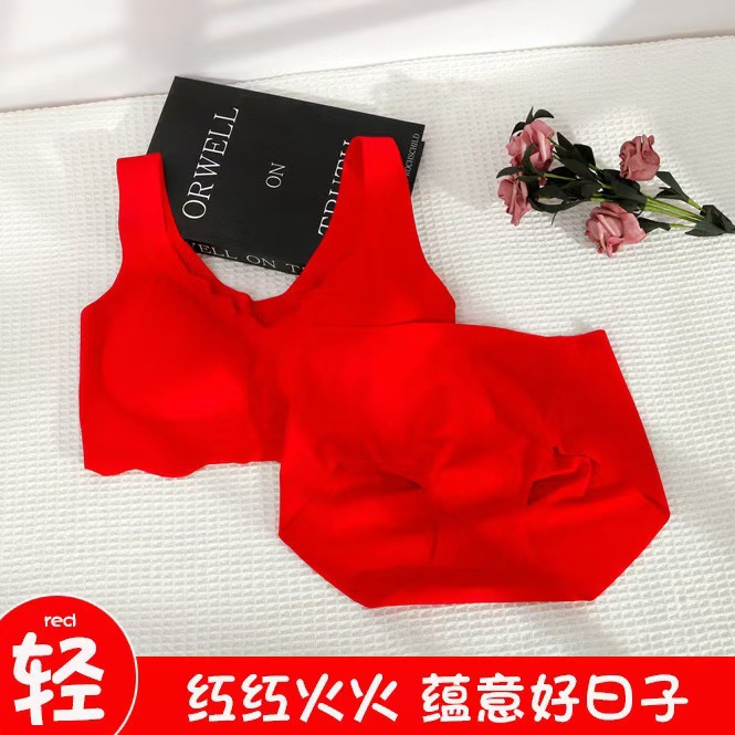 Новый красный праздничный свадебный комплект нижнего белья Benmingnian, бесшовный, комфортный, без стального кольца, с красивой спиной для женщин