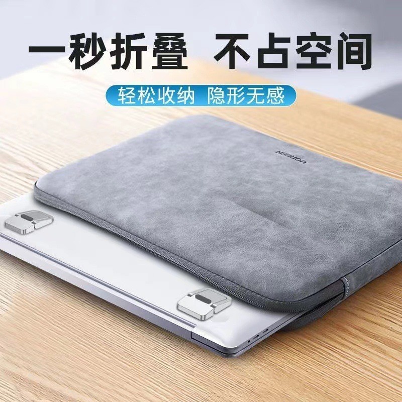 Zinc Alloy Laptop Bracket Desktop Elevated Heat Dissipation Invisible Portable Folding Laptop Bracket