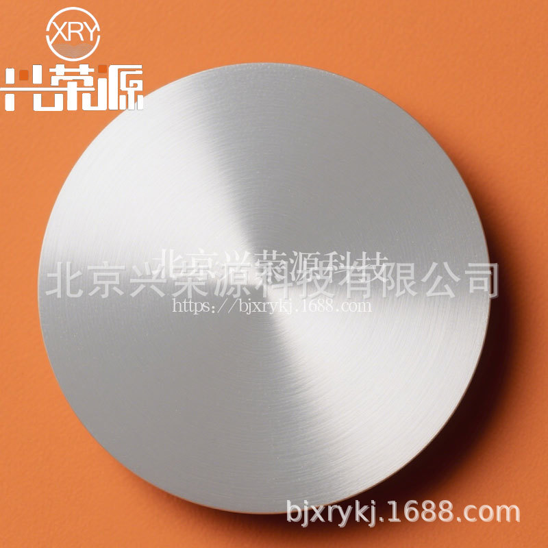 Мишень сплава алюминия и кальция Alca20 Alca30 для электронной металлургии